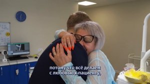 От отказов в лечении - к улыбке за 1 день