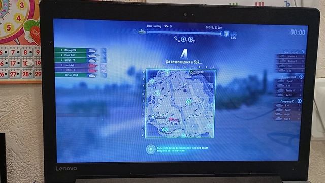 продолжаю играть в игру мир танков Ваффетрагер реванш но на обычный мир танков смотреть онлайн