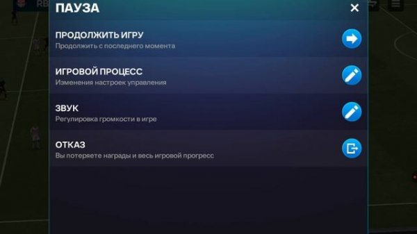 В ФИФЕ ВЫШЛО ОБНОВЛЕНИЕ! ЧАСТЬ 4!😁