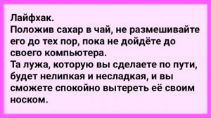 АНЕКДОТЫ! Васька и Трусы. Сборник Смешных Анекдотов