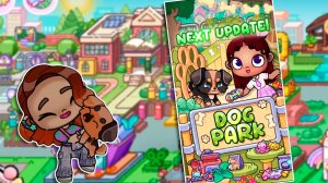 Следующее обновление в аватар Ворлд 🐶 Парк для собак