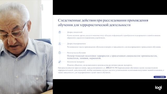 Тема 5. П.1 смотреть онлайн