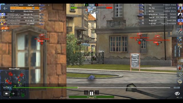 Tortoise, Миддлбург, 09.09.2025 20-41, Рейтинговый, превосходство