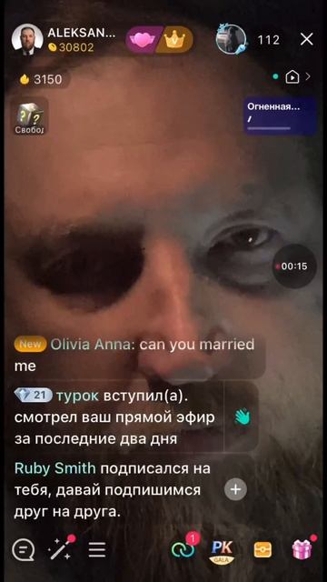 2025-09-24 смотреть онлайн