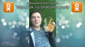 Юрий Шатунов - Интервью в офисе "Одноклассников" №1 (02.10.14)