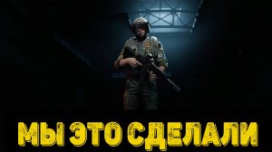 Arena Breakout Infinite Получение Кейса 3на3 День 6 - Мы это сделали