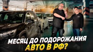 То, что ты можешь купить по цене Китая.