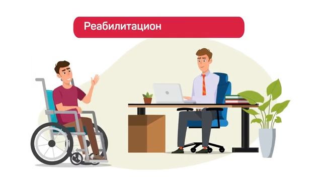 Комунальная реабилитация смотреть онлайн