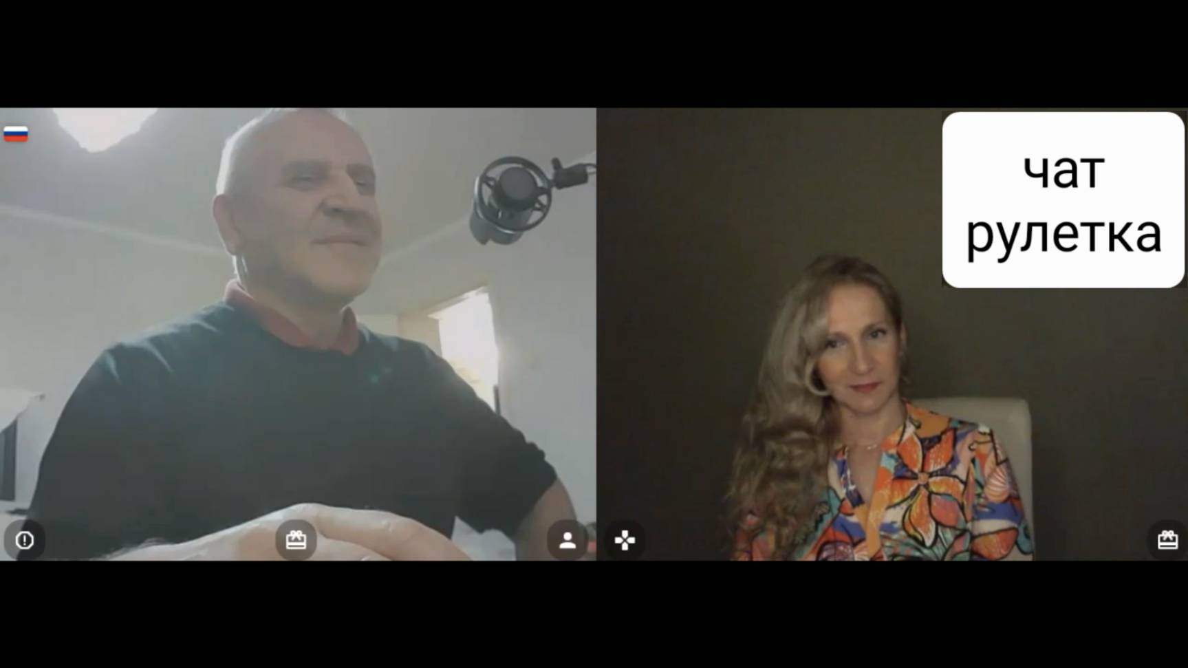 Спорим. Чат рулетка