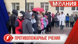 В пятой школе Тарко-Сале отработали пожарную эвакуацию