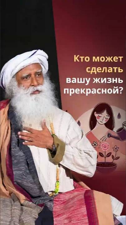 Жизнь по твоим правилам начинается изнутри смотреть онлайн