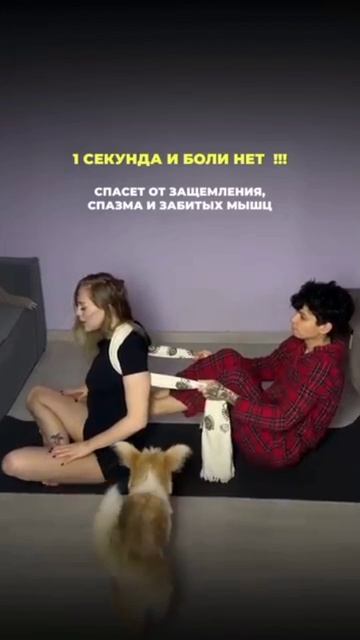 Упражнения помогут убрать боль и зажимы в пояснице смотреть онлайн