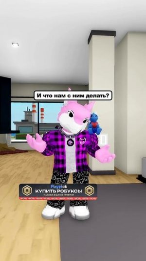 😱На Нас Напал Лабубу Вирус! #roblox #роблокс #shorts