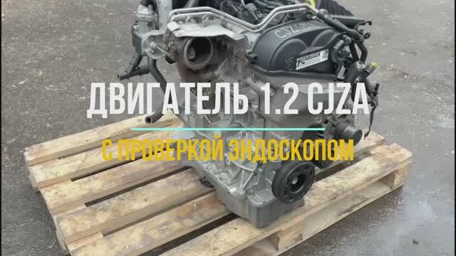 Проверка Эндоскопом Двигателя 1.2 CJZA для Skoda Octavia смотреть онлайн