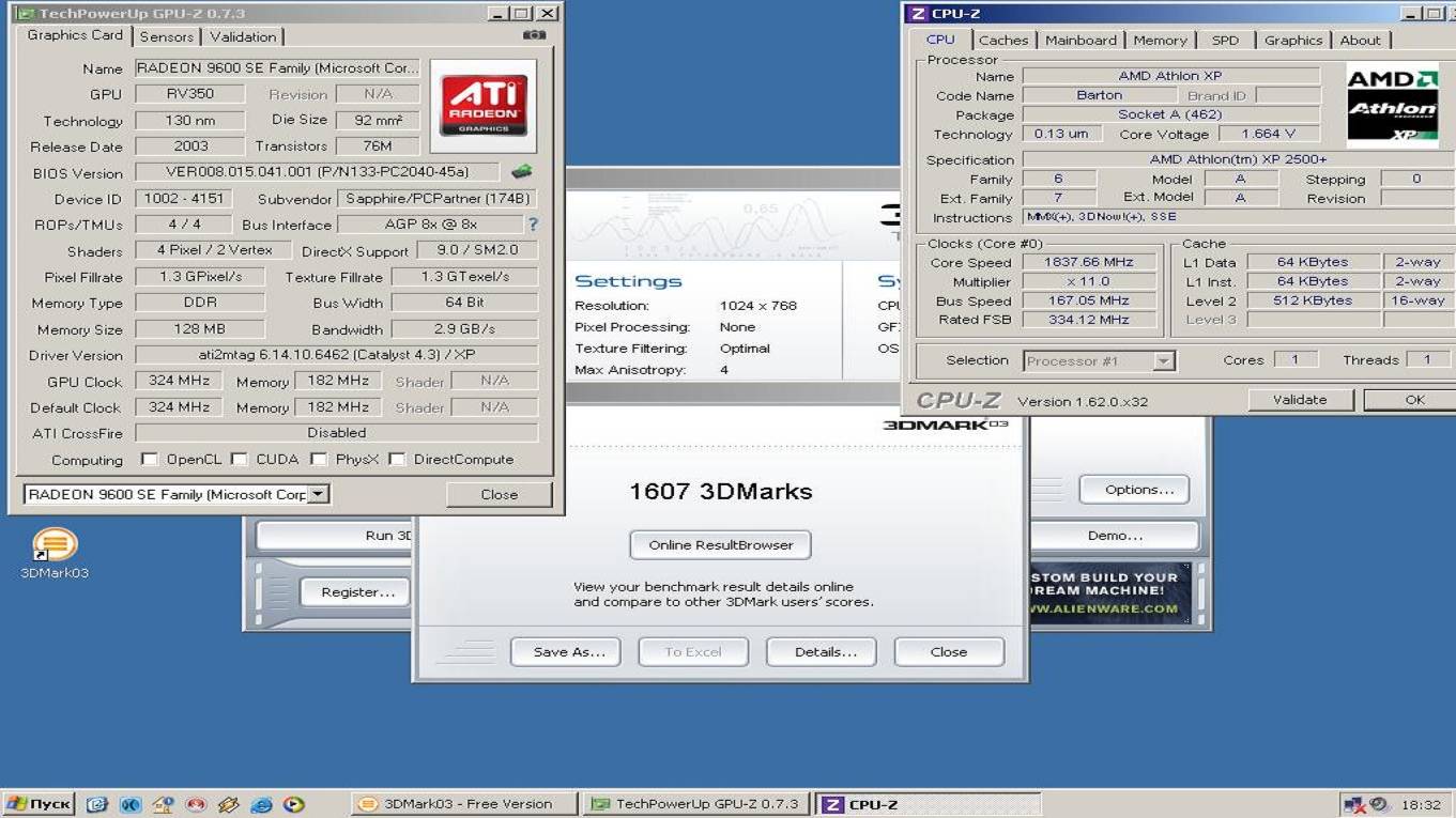 Сапфир 9600се