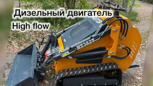 Обзор Мини погрузчика Hightop #спецтехника #automobile #минипогрузчик #hightop #купитьтехнику