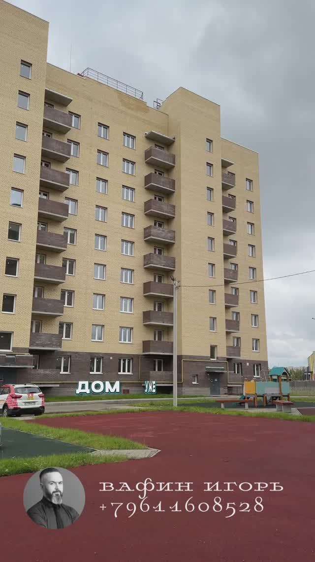 Новый жилой комплекс в Дзержинском районе г. Ярославля смотреть онлайн