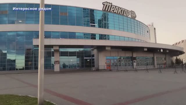 Арена Трактор Челябинск. Хоккейный клуб Трактор #аренатрактор смотреть онлайн