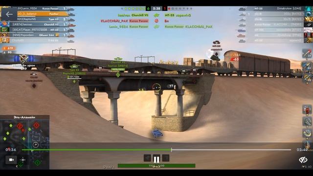 Panther, Эль-Аламейн, 02.09.2025 21-39, Гравитация, встречный