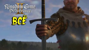 Kingdom Come Deliverance II ФИНАЛ Полное прохождение #52