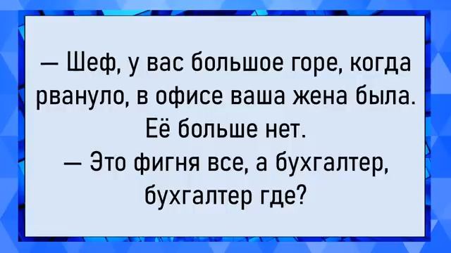 Как кума споила кума! Сборник свежих анекдотов! Юмор смотреть онлайн