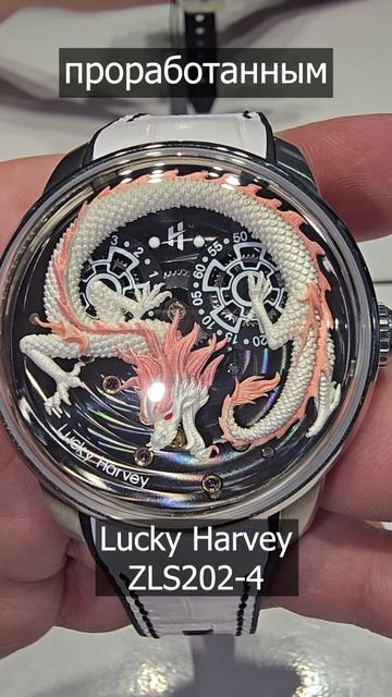 ПЛАТИНОВЫЙ ДРАКОН смотреть онлайн