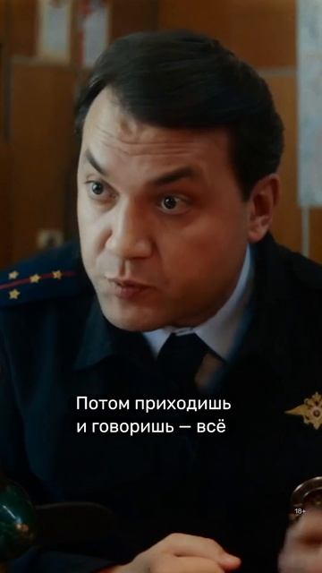 Инопланетянин учится основам земных отношений 👽 смотреть онлайн