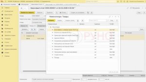 Практика в 1С.  Авансовый отчет материальные и почтовые расходы | РУНО