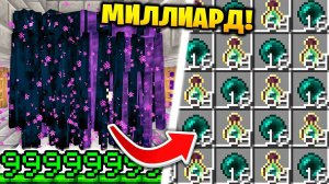 Я Сделал Бесконечную ФЕРМУ ОПЫТА на Эндерменах - Выживание Майнкрафт Хардкор с Модами (#3)