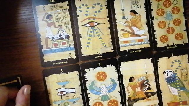 Новый вирус? смотреть онлайн