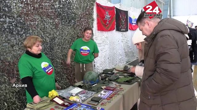 В Димитровграде соберётся «Братство тыла» смотреть онлайн