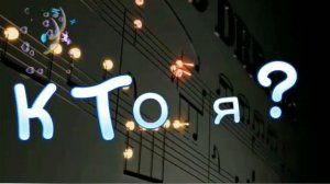 Я есть То √57 , Нисаргадатта Махараджа.