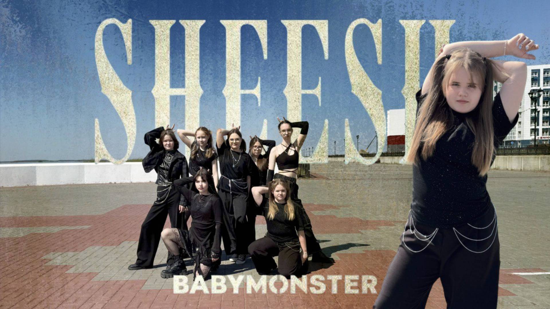 K-POP IN PUBLIC  ONE TAKE BABYMONSTER - SHEESH dance cover by N.O.N. KKDANCE