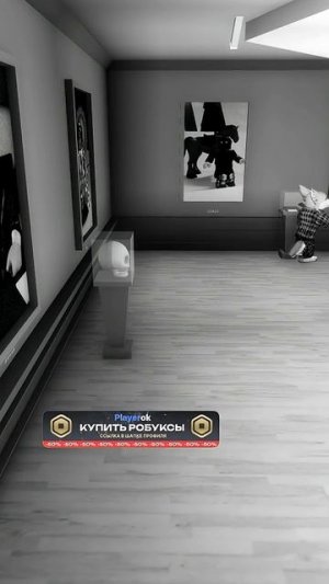 🐲Я Затролил Свою Подругу В Роблокс... #roblox #роблокс #shorts