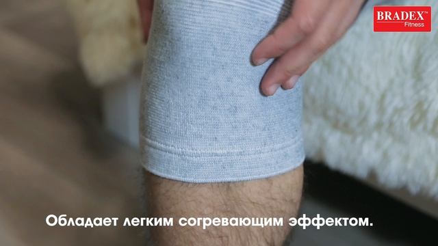 Суппорт колена, универсальный размер SF 0250 смотреть онлайн