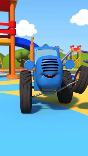 Синий трактор. Пародия