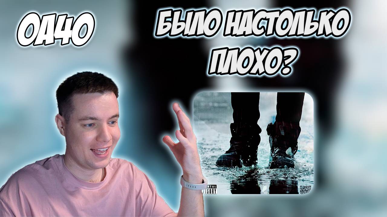 ОБЗОР АЛЬБОМА GALAT - " ЗА СКОРБЬ И ЗА РАДОСТЬ " смотреть онлайн