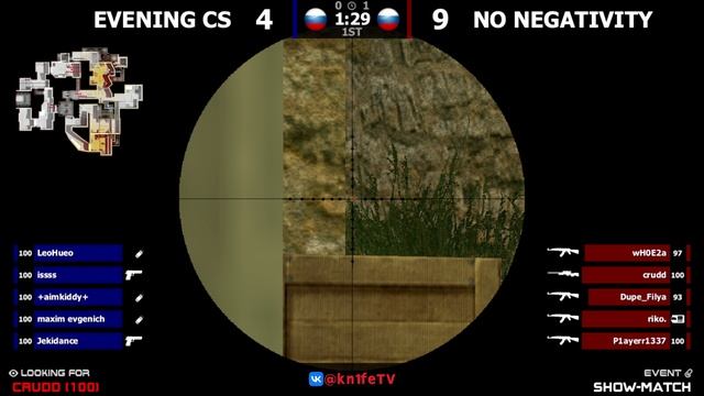 Шоу-Матч по CS 1.6 [EVENING CS -vs- БЕЗ НЕГАТИВА] 2 карта @kn1feTV