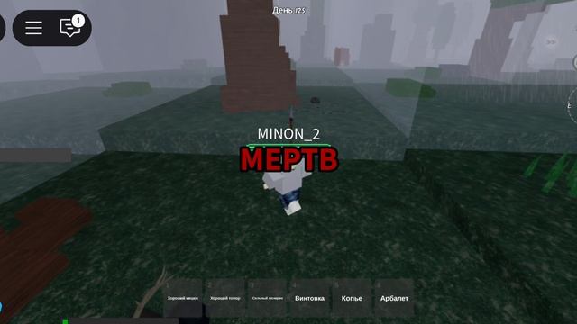 Играю в 99 ночей!Часть 4 смотреть онлайн