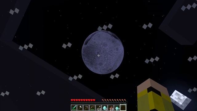 Луна хулиган