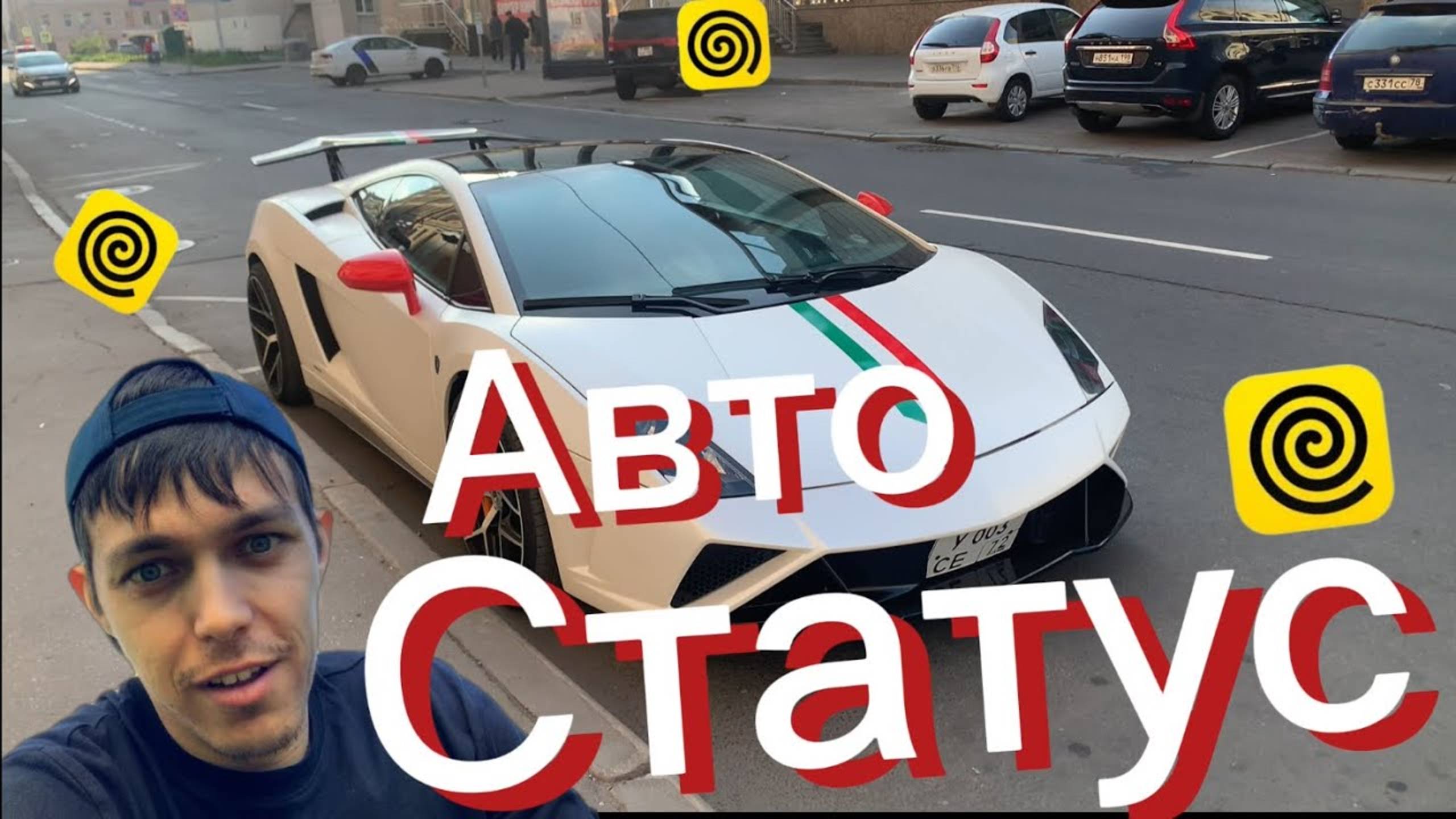 ЯНДЕКС ЕДА НА ЛИЧНОМ АВТО #яндексдоставказаработок #яндекседа #автокурьер