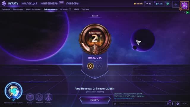 ХОТС (HOTS) Рейтинг - Бронза