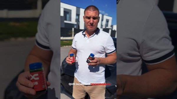 QUB ULTRA vs QUB PRO | Реальная защита и восстановление двигателя