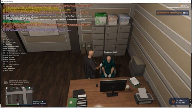 Grand Theft Auto V 2025.09.22 - 20.18.00.05 смотреть онлайн