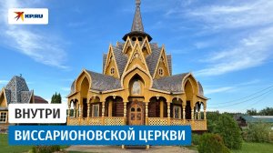 Церковь Виссариона, где адепты поклонялись обманщику