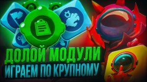 ГИПНОТИЗЕР - КАК ИГРАЕТСЯ РОЛЬ SUPER SUS #2