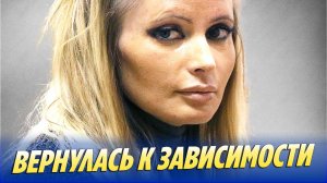 Борисову заподозрили в возвращении к зависимости 🔥 Новости Шоу-Бизнеса