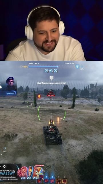 "БЕДОЛАГА ПОЗИТИВ" — ЛЕВША СНОВА СНАЙПЕРИТ ТАНКИСТА В НОВОМ РЕЖИМЕ #левша #мир_танков #миртанков смотреть онлайн