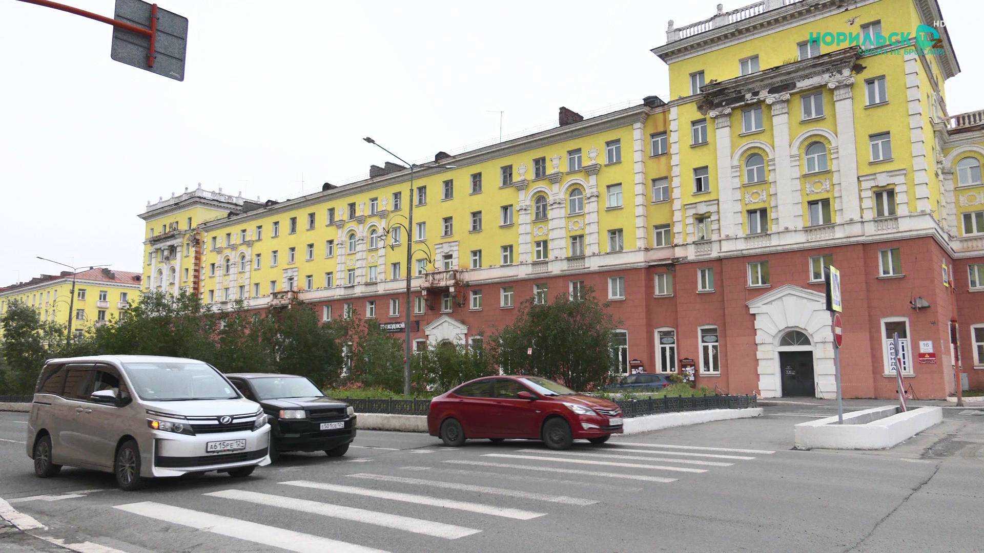 Норильские новости – 25.09.2025 смотреть онлайн