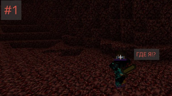 Теория струн|1 серия